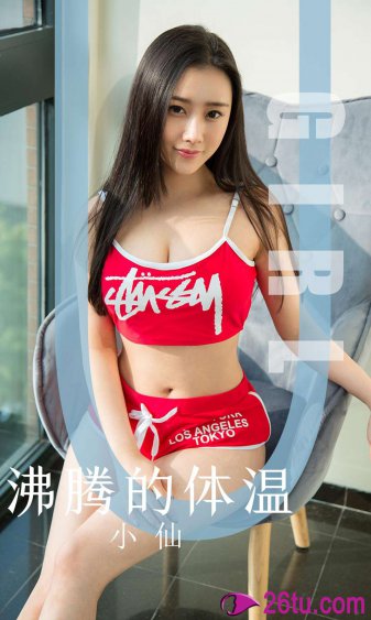 杨门女将h版黄文小说