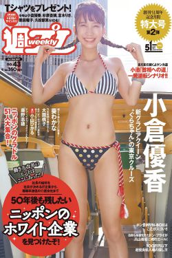 日本美女靠逼